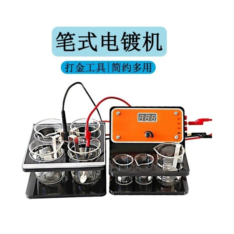 Jewelry Repair & Watches Reviews - Máquina de Eletrodeposição Tipo Caneta 220V,